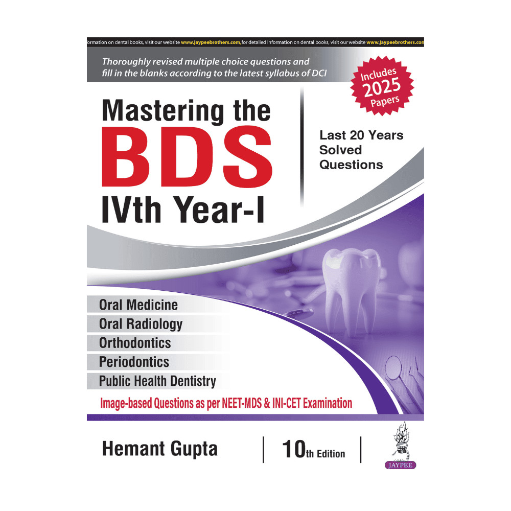 อาจารย์ปีที่ BDS IV- ฉันโดย Hemant Gupta ฉบับ 10 (2025)