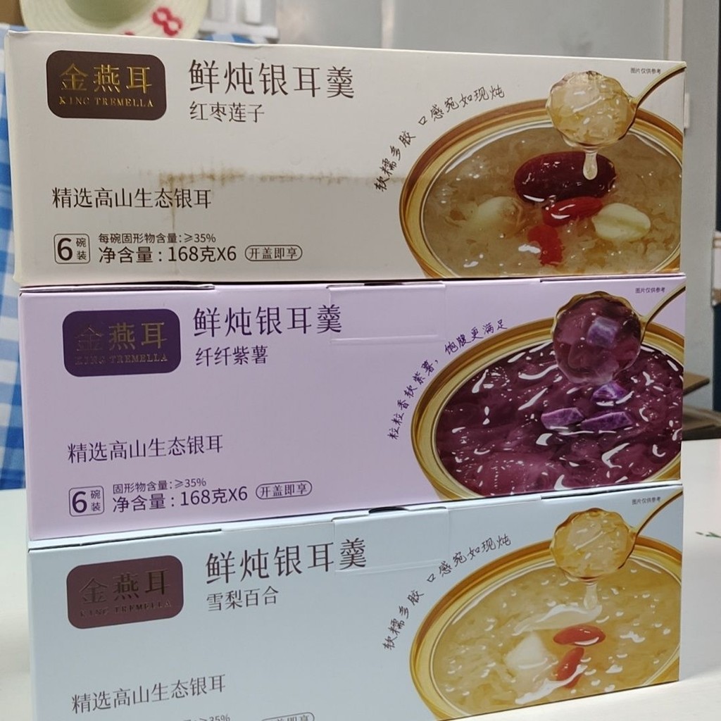 Golden Yan Ear Red Date Lotus Seed Sydney Lily Purple Potato สดตุ๋น Tremella ซุป 168g * 6 ชาม 200 * 