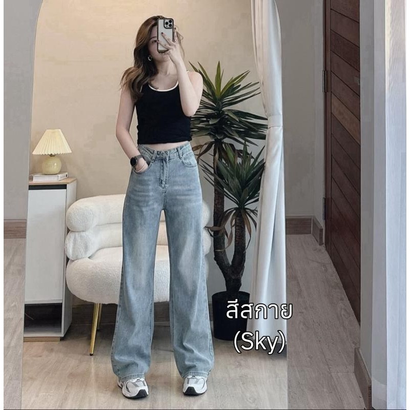 สีสกาย/สีมิดไนท์ SEASONING รุ่น OG  กางเกงยีนส์ ไซส์ S-7XL [ ผ้ายืด ] ขากระบอกใหญ่ (Lot5)