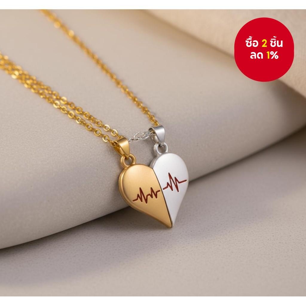 สร้อยคอคู่รักแม่เหล็กรูปหัวใจหรูหรา 2 ชิ้น เครื่องประดับสแตนเลส ECG