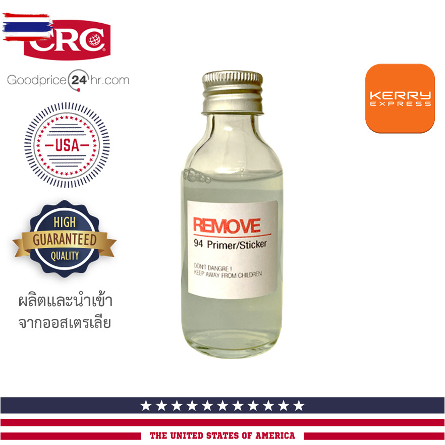 3M Primer 94  & Remove น้ำยาเพิ่มการยึดเกาะสติกเกอร์ / นํ้ายําความสะอาด พื้นผิว Primer 94 และครากาว