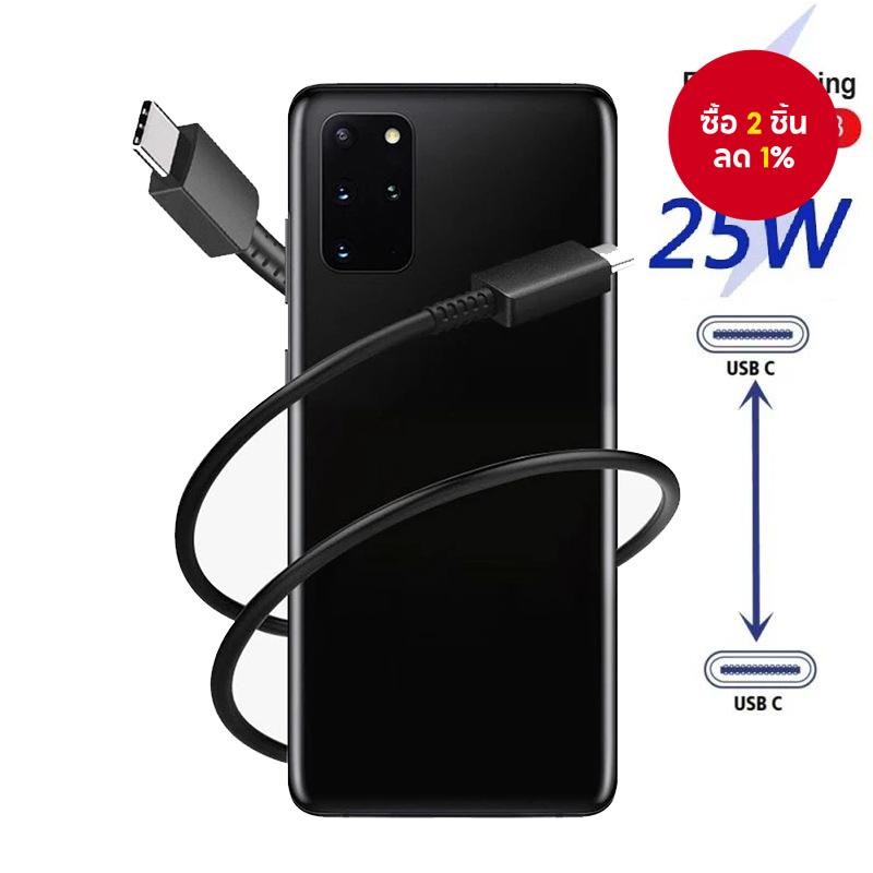 สายเคเบิลข้อมูล Dual Type-C รองรับการชาร์จเร็วสําหรับ Samsung 25W/45W สําหรับ Galaxy S22/S21 FE