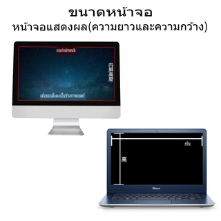 Privacy Screen 15.6 14 13.3 21.5 24 18.5นิ้ว "ความเป็นส่วนตัวกรองหน้าจอป้องกันสายลับคอมพิวเตอร์แล็ปท็อปตรวจสอบฟิล์มป้องก