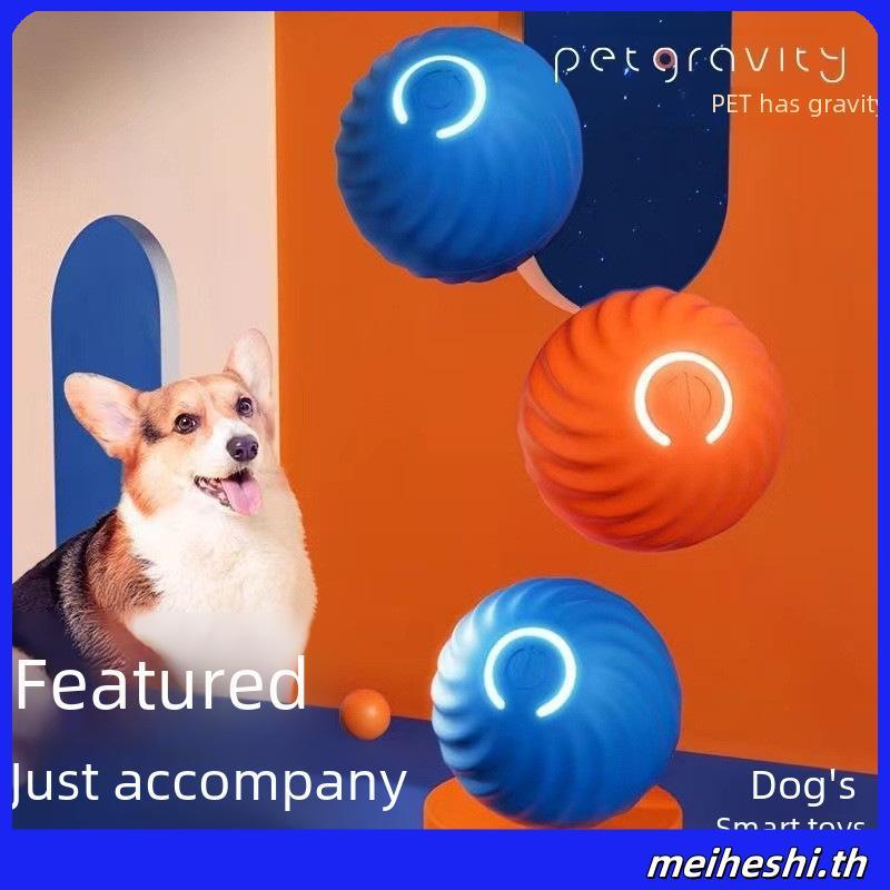 Automatic Jumping Ball for Pet Dog Electric Interactive Training Toy Fetch Ball