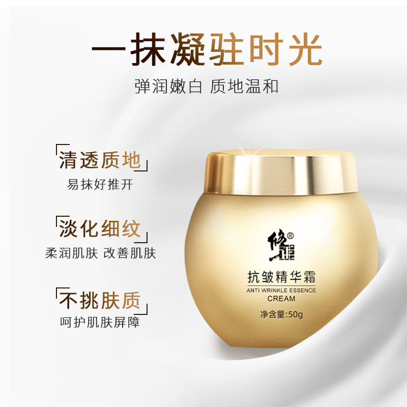 Correction Anti-Wrinkle Essence Cream Moisturizing Anti-Wrinkle Firming Cream Fade Fine Lines Hydrat