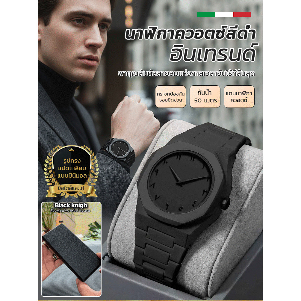 ⏰ข้อเสนอแบบจำกัดเวลา⏰นาฬิกา สไตล์ธุรกิจที่ทันสมัย นาฬิกาควอตซ์สีดำ สง่างาม นาฬิกาข้อมือผู้ชาย นาฬิกา กันน้ำ สปอร์ต หน้าปัดพลาสติกด้าน Watch สายซิลิโคน