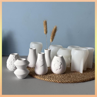 ดีเทลคอนกรีตแจกันแม่พิมพ์ Intricate 3d แจกันซิลิโคนแม่พิมพ์ท…