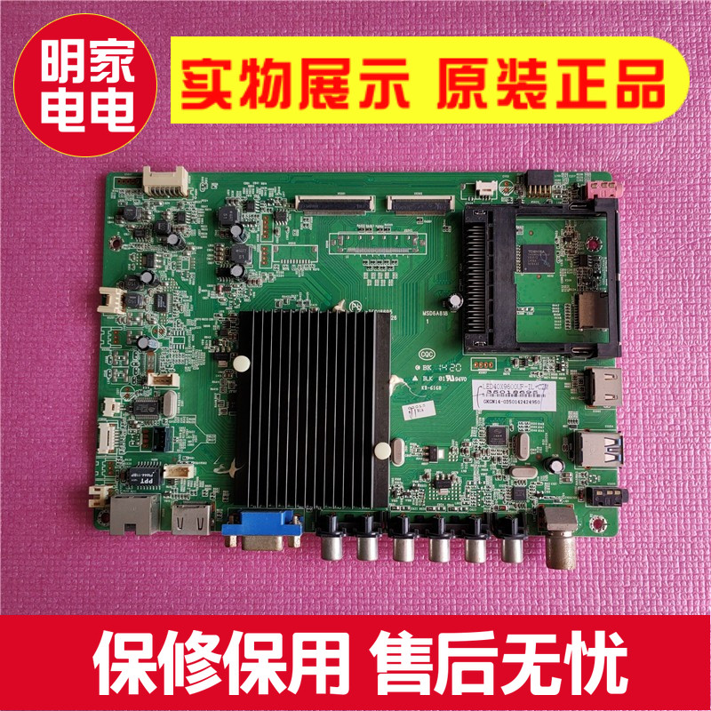 เมนบอร์ด Comfort LED/39/40/50/55/X9600UF/K60U/X9500UF/X5680AF35018695