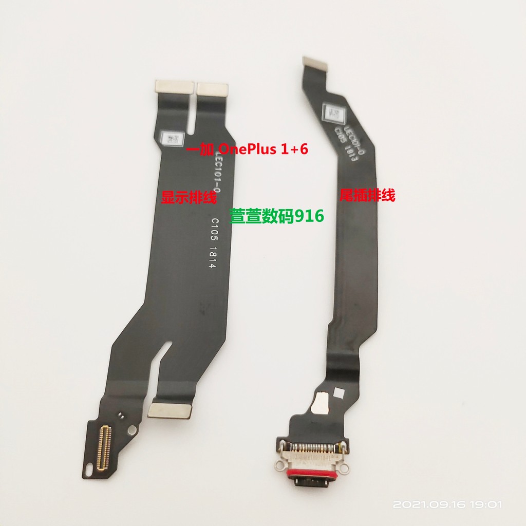 OnePlus/OnePlus 1+6 OnePlus 6t 1+5 5t 1+3 OnePlus 3t End Plug Cable Display Small Board