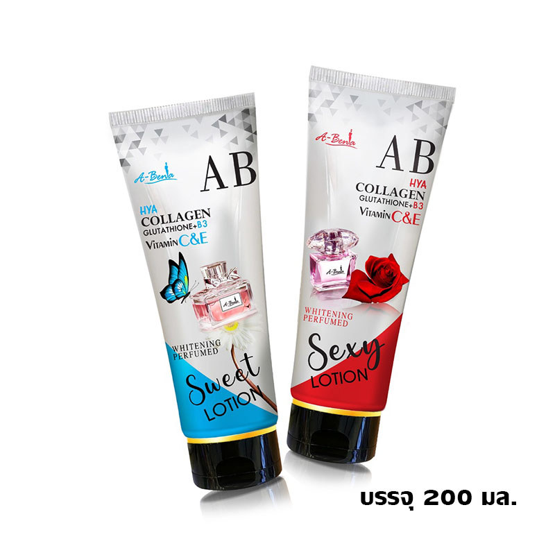 ใหม่ !!! โลชั่นน้ำหอม เอบีน่า Abena Whitening Perfume Lotion ปริมาณ 200 มล. (มีให้เลือก 2 กลิ่น)