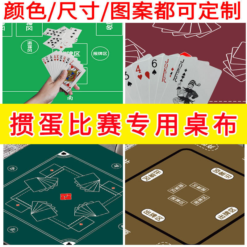 ผ้าปูโต๊ะไข่เฉพาะยางกันลื่น Texas Holdem เสื่อโต๊ะรูปแบบ Texas Holdem แผ่นรองโต๊ะแผ่นรองเม้าส์