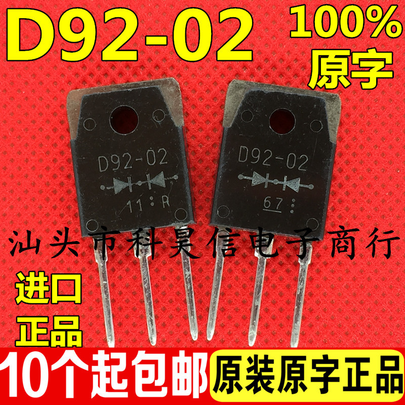 Original Word นําเข้าเครื่องถอดชิ้นส่วน D92-02 20A200V เครื่องเชื่อมย้อนกลับ Quick Recovery Diode D9