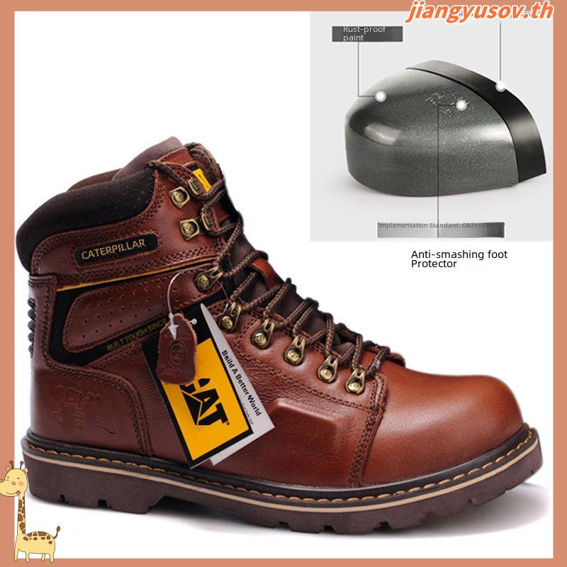 รองเท้าเซฟตี้ สำหรับผู้ชาย CAT Steel Toe รองเท้าเซฟตี้หัวเหล็ก