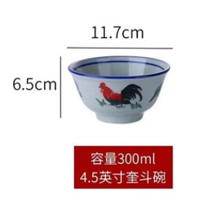 [HUANGPAI] POR.AYAM SOUP BOWL HIGH LEG 4.5 INCH/ 5 INCH/ 6 INCH & 7 INCH 古公จิน7寸
