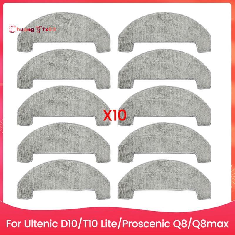 Chuangtfx03Mopผ้าสําหรับD10/T10 Lite Q8/Q8maxอะไหล่ที่มีประสิทธิภาพอุปกรณ์ทําความสะอาดในครัวเรือน 10