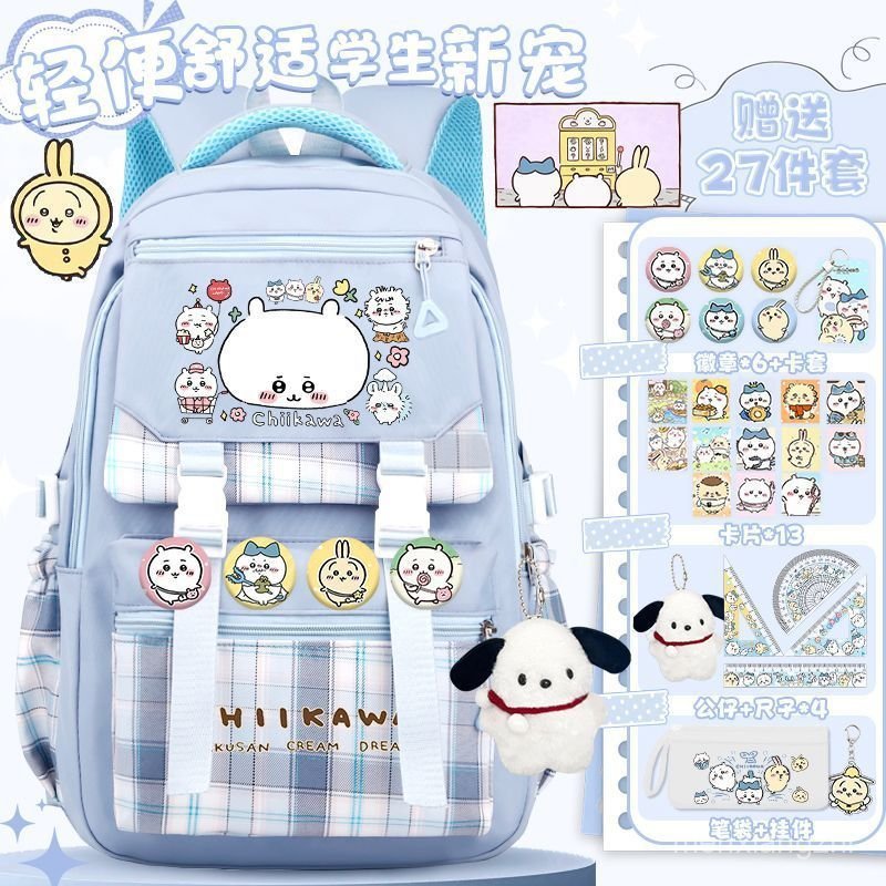 กระเป๋าเป้ Usachi ขนาดใหญ่ น้ำหนักเบา สำหรับนักเรียน Chiikawa Jiikawa