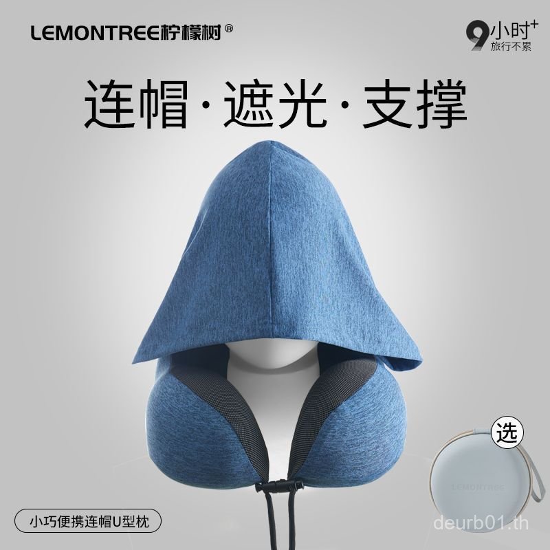 ขายร้อน u-Shaped หมอน Travel หมอน Hooded คอสนับสนุนแบบพกพา Sleeping Handy เครื่องมือ Strong รถสนับสน