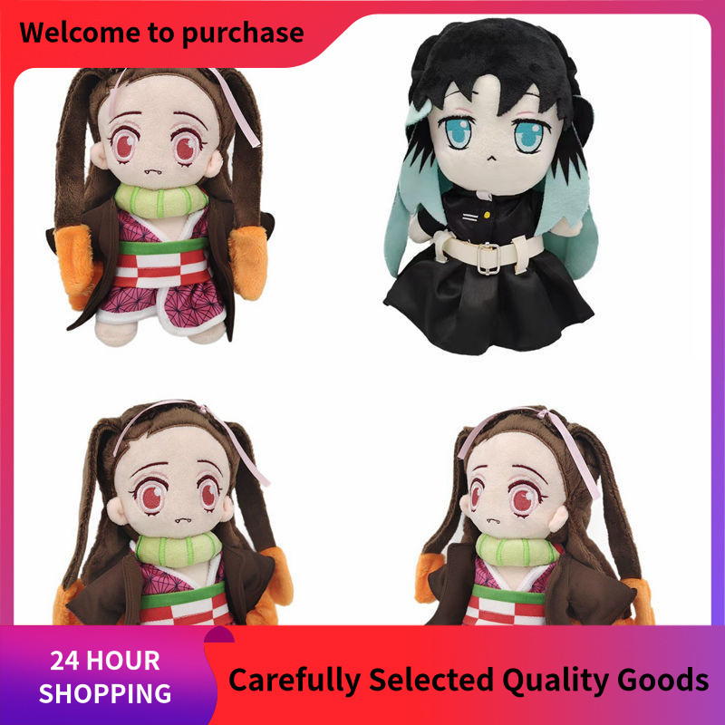 < Demon Slayer > Tokito Muichiro ของเล่นตุ๊กตา Demon Slayer สินค้าของเล่นตุ๊กตา