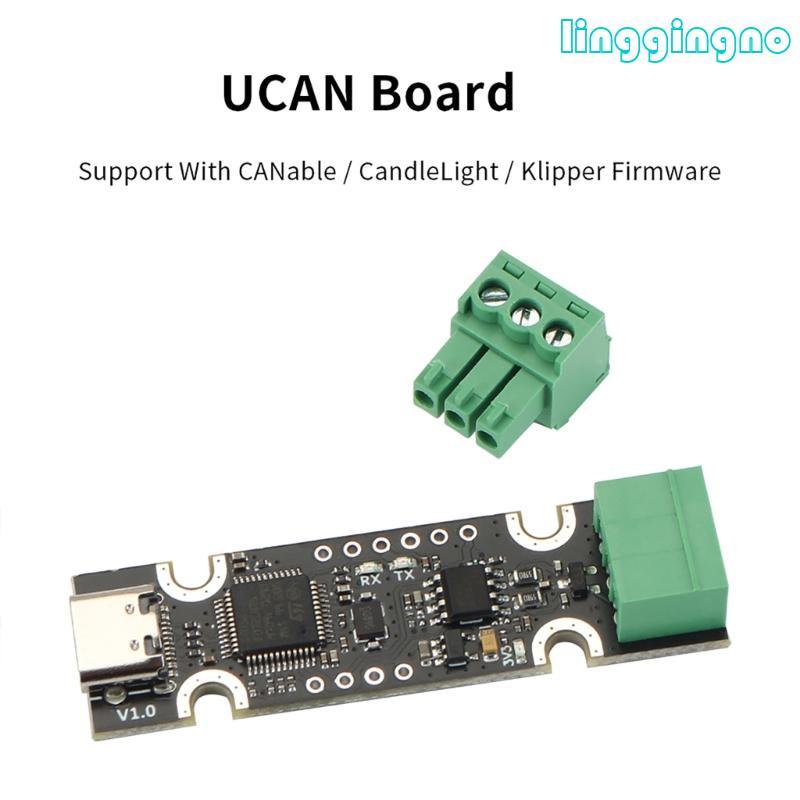 RR USB to CAN อะแดปเตอร์ Type-C ซ็อกเก็ต USB STM32F072 3d-Printer อุปกรณ์เสริมขนาดกะทัดรัด