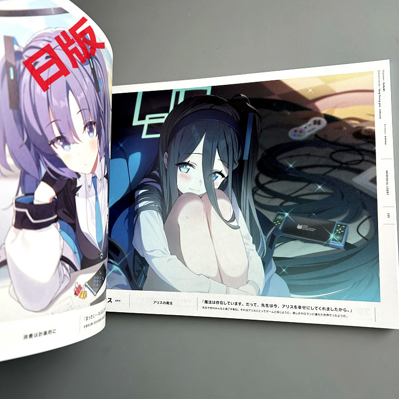 พร้อมสต็อกเวอร์ชั่นญี่ปุ่น Blue Archive/Blue Archive/Blue Archive Painting Collection VOL.1