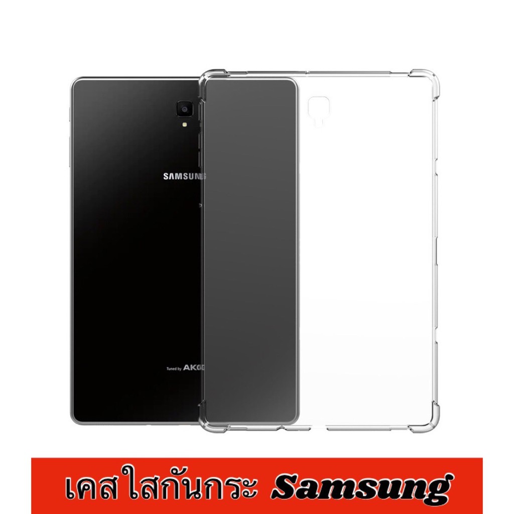 เคสใสกันกระแทก samsung Tab A7 lite/S7 FE/S7 PLUS/A9 Plus S9FE/t595/TAB A8 10.5/tab s6 lite/Tab A9 pl