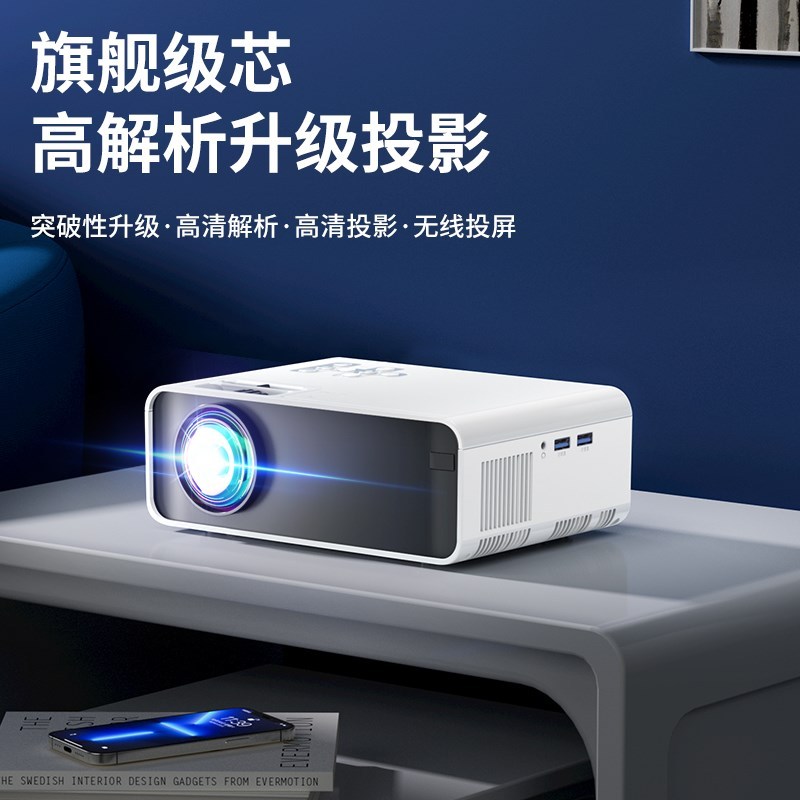 Sony Sony Sony Projector HD Home Wireless wifi สามารถเชื่อมต่อการฉายภาพโทรศัพท์มือถือ Smart Projecto