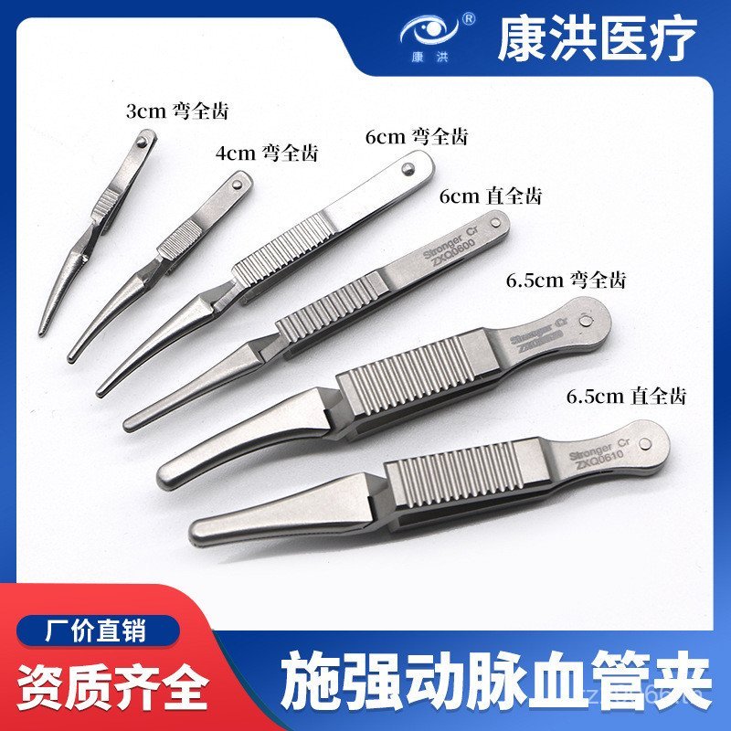 Strong Artery Vein Blood อุปกรณ์ Supply Hemostatic คลิปผ่าตัดหลอดเลือดดําคลิปท่อ J2ZN