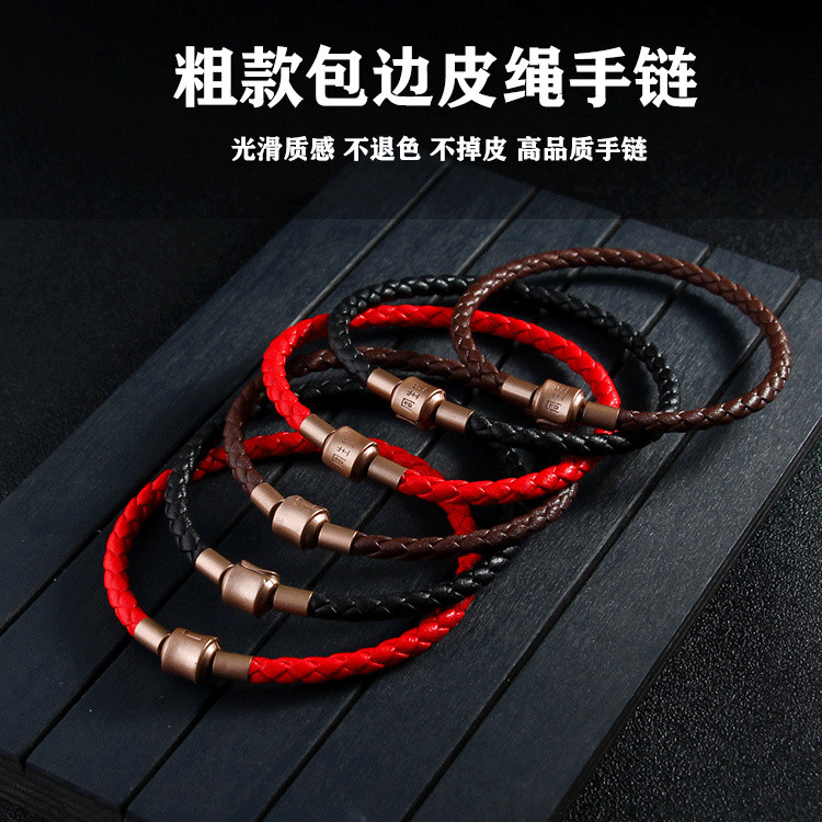 สร้อยข้อมือXL แบบ3D สายหนังแท้ กะทัดรัดด้วยลูกปัดโอนและHard Gold