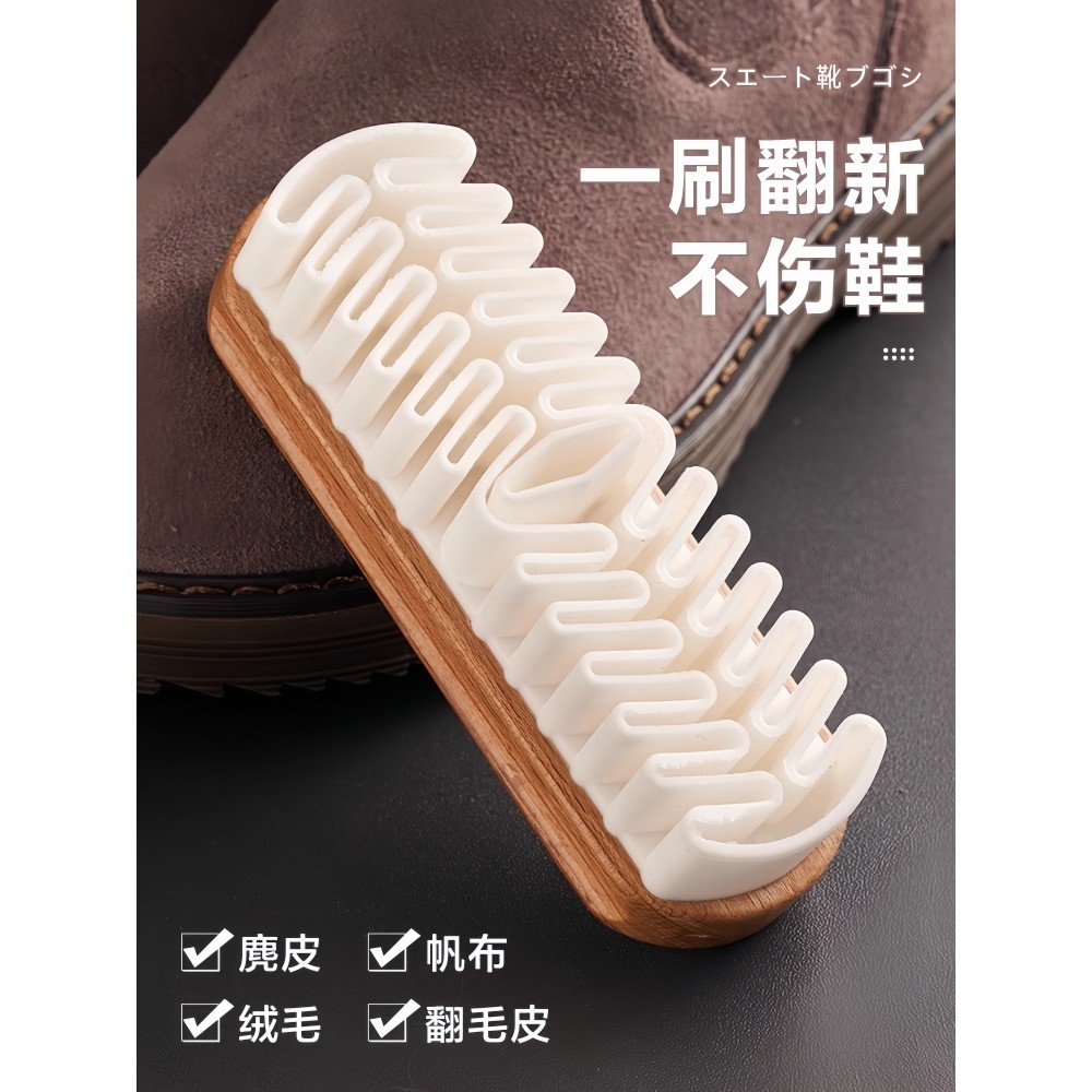 New Product#Suede Shoe Brush Suede Cleaning Shoe Brush Suede Eraser Suede Rubber Brush Soft Bristle 