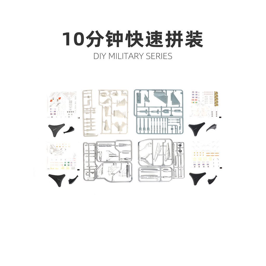 ของแท้ 4D China J-6 J-7F16 Phantom 2000 ประกอบ 1/144 Fighter รุ่นเครื่องบินของเล่น