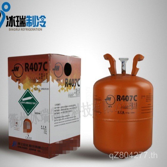 สารทําความเย็นสารทําความเย็นเครื่องปรับอากาศเดิม R407CR407C Refrigerant Refrigerant Commercial Giant