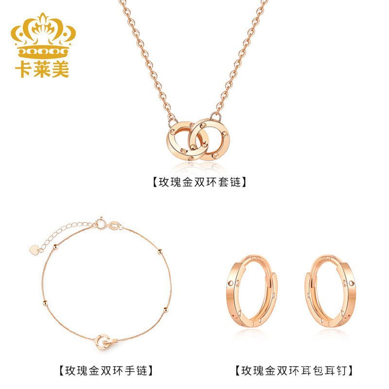 เซ็ทสร้อยข้อมือและสร้อยคอนาฬิกา interlocking สไตล์โรสโกลด์ และ.au750 มั่นใจด้วยความสวยงามของเครื่องป