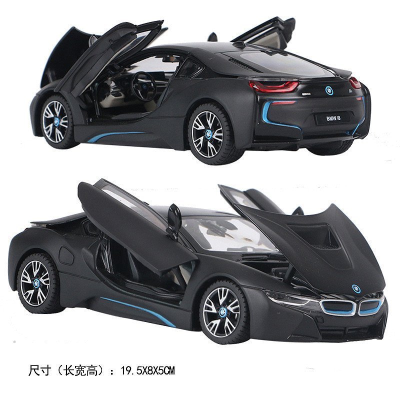 Xinghui 1: 24 เหมาะสําหรับ BMW I8 รถรุ่นรถสปอร์ต Static สกู๊ตเตอร์รุ่นโลหะ 56500 กล่อง IYKL