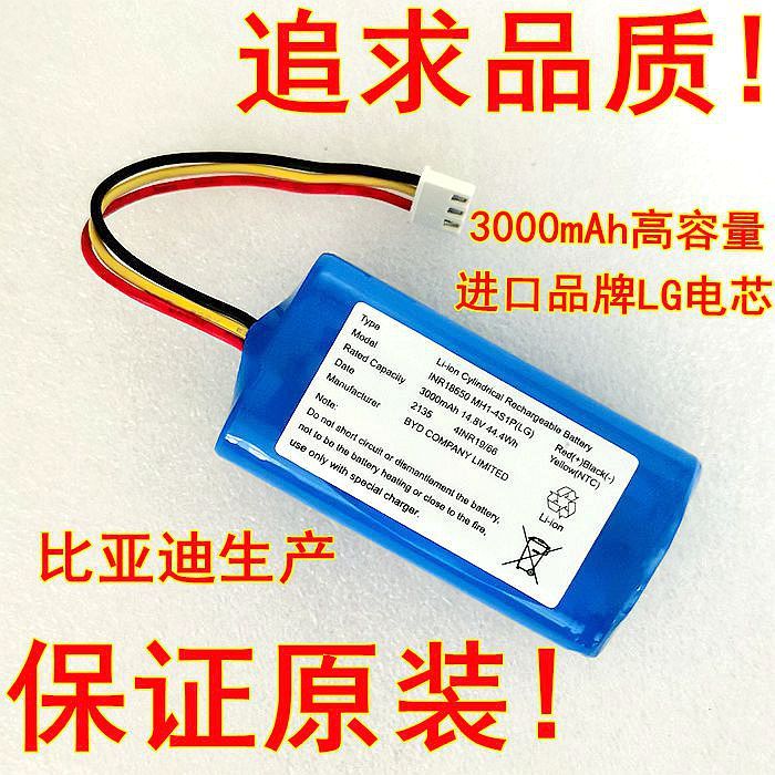 สินค้าคงคลังใหม่เอี่ยมรุ่นความจุสูง Hill TQ35U1 TL30U1 VC35U1 Sweeping Robot Battery