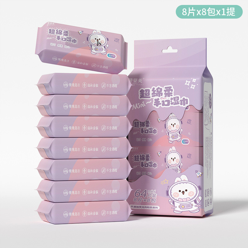 Mini Wipes Baby Hand Mouth Infant Portable Mild Wipes Baby Family Wet Wipes For Mother Baby20251021