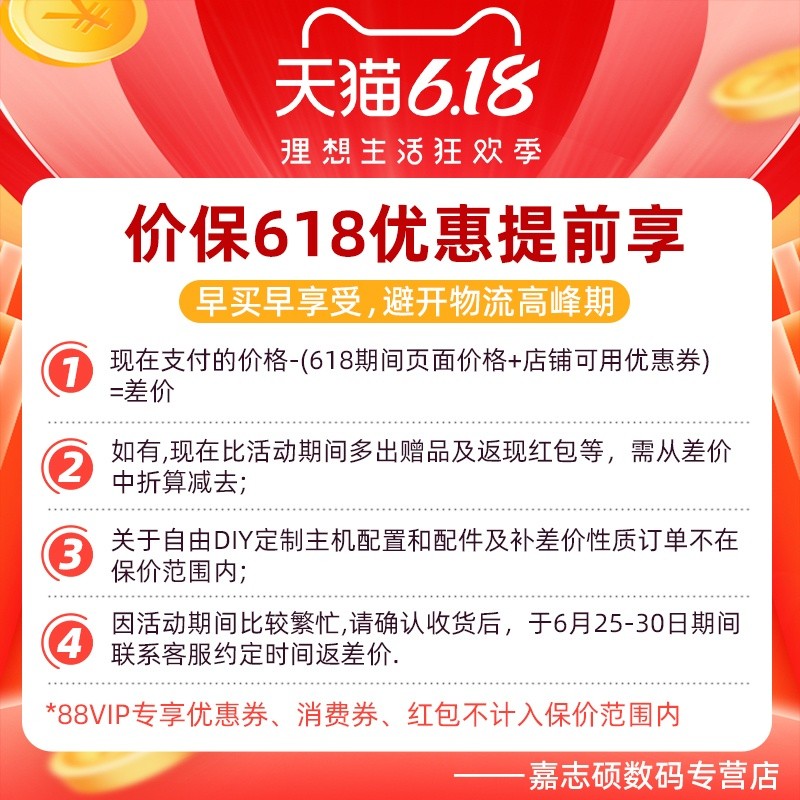 [24 ปัญหาปลอดดอกเบี้ย] Asus i7 13700K/F RTX4070/4060Ti/3060 Card-Free White Water-Cooled Game Deskto