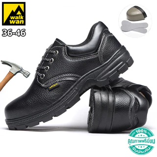 Walkwan รองเท้าเซฟตี้ทรงคลาสสิค ไซส์ใหญ่ 36-46 ป้องกันการกระแทกและป้องกันการชน หัวเหล็ก