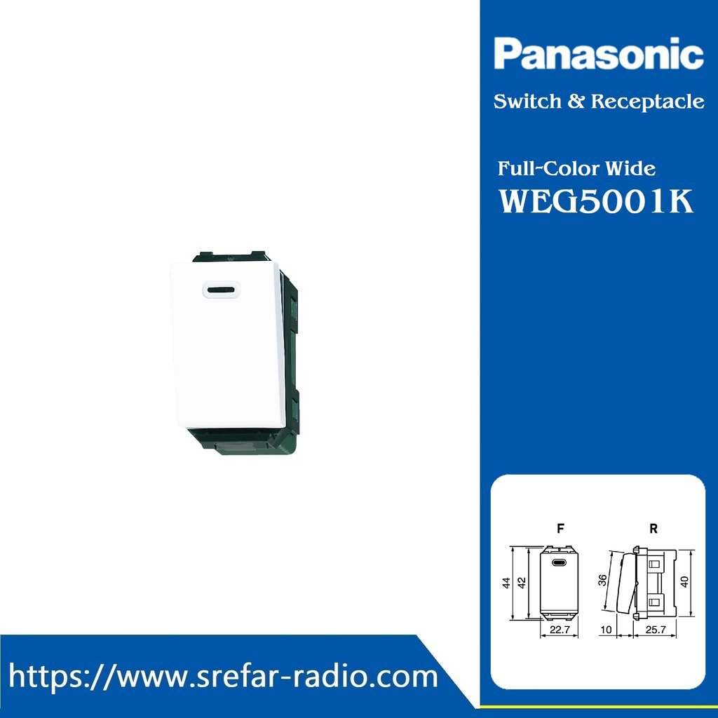 WEG5001K สวิตช์ทางเดียว Panasonic รุ่น WIDE SERIES