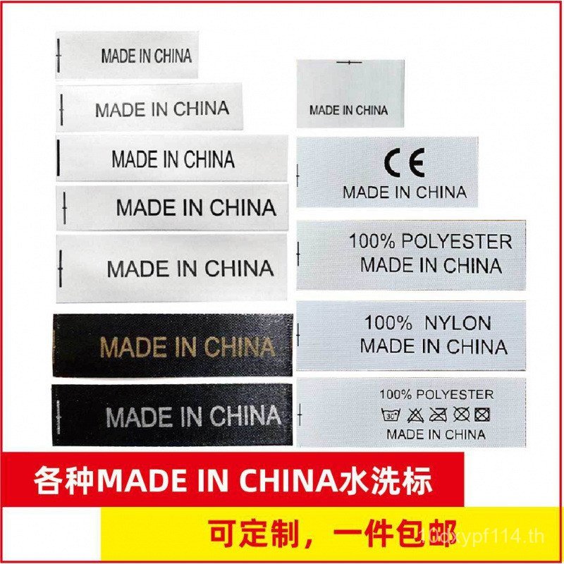 Wash Label Ready Stock Printing Origin Land Label Manufacturing Universal Cloth Label Wash Label LLQ