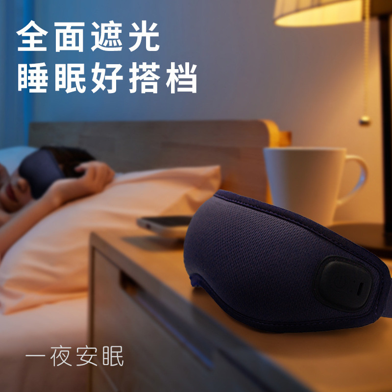 เครื่องนวดตาอุปกรณ์ดูแลดวงตา เครื่องนวดตา บรรเทาความเมื่อยล้า Hot Pack Ice Pack Dry Eye Mask Handy T