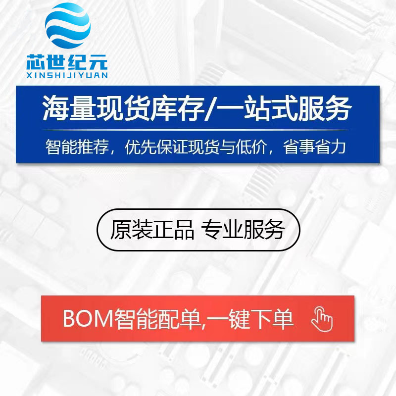 NE555D SOIC-8 ยี่ห้อใหม่ Original Timer/Timer/Clock Oscilator Chip