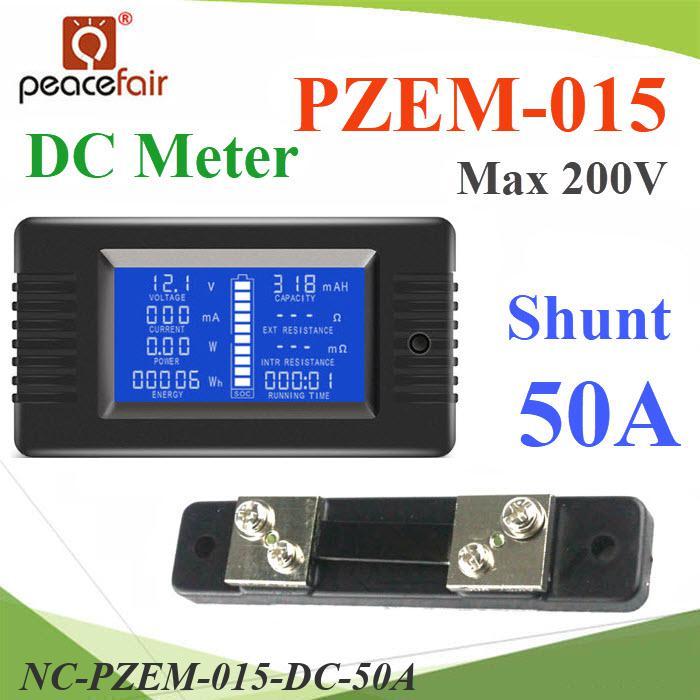 NC DC มิเตอร์ดิจิตอล PZEM-015 สำหรับแบตเตอรี่ โวลท์ แอมป์ ความต้านทาน ประสิทธิภาพ 50A Shunt..