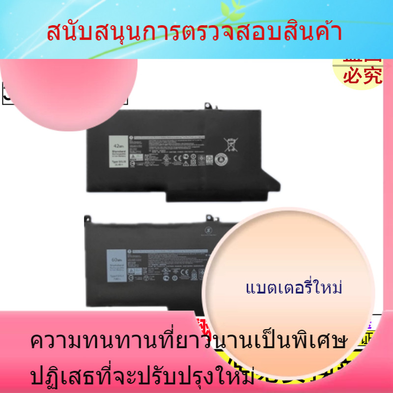 แบตเตอรี่แล็ปท็อป Dell DELL Latitude 7000 E7280 E7380 E7480 F3YGT