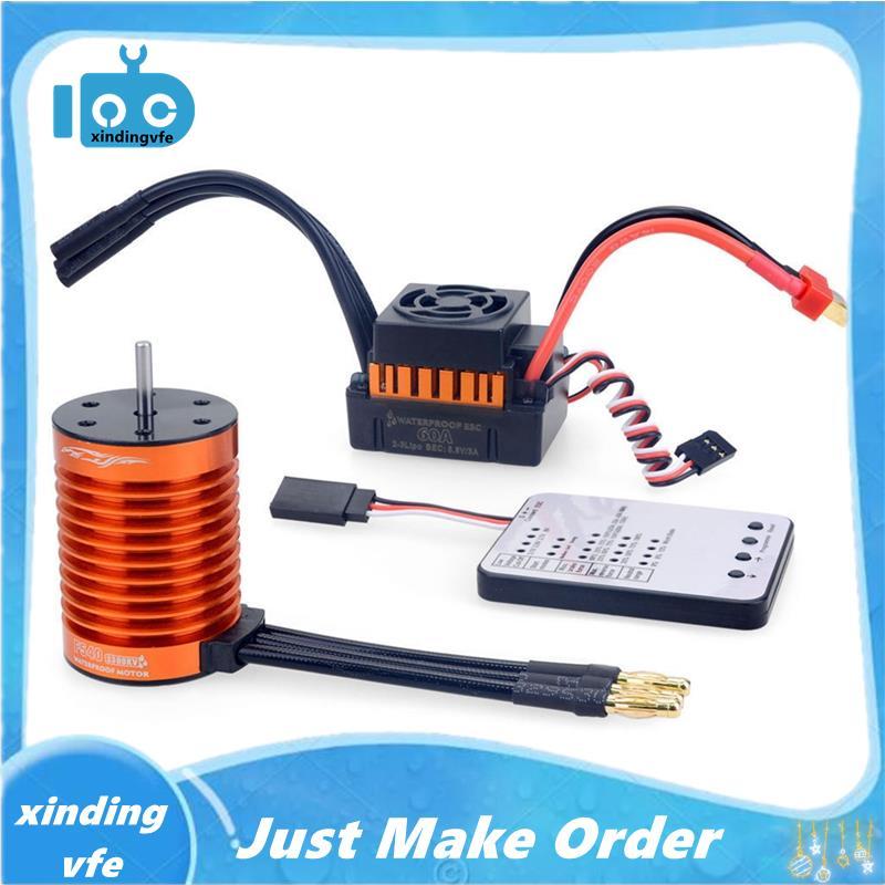กันน้ํา F540 4370Kv Rc มอเตอร์ไร้แปรง 60A Esc และการ์ด Combo ชุดสําหรับรถยนต์ Rc