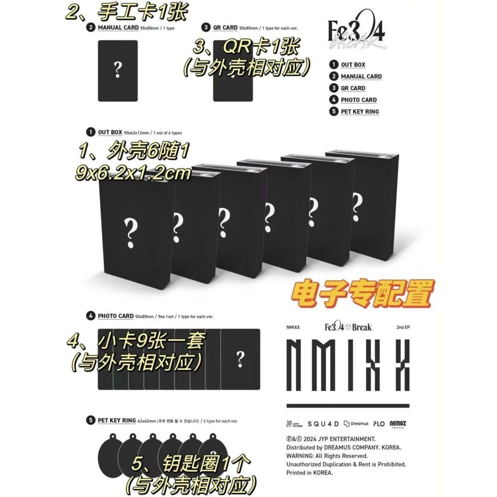 NMIXX dash mini 2 FE3O4PB สินค้าของแท้รุ่นลิมิเต็ดเอดิชั่นใหม่เอี่ยม