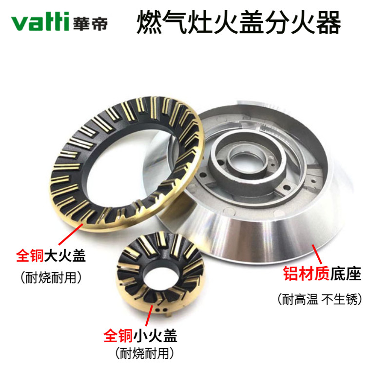 Huadi เตาแก๊สอุปกรณ์เสริม JZ20Y.2-B0401X AX B801 i10001B ฝาครอบไฟหัวเตา Fire Dispenser