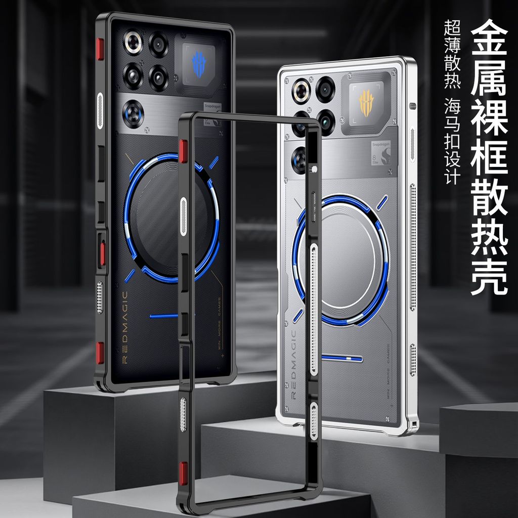 กรอบบางเฉียบระบายความร้อน Seahorse Buckle Design เหมาะสําหรับ ZTE Red magic 8 8S 9 9S 10 air 10S 11 Pro Pro + เคสโทรศัพท์โลหะกันกระแทกฝาครอบป้องกัน