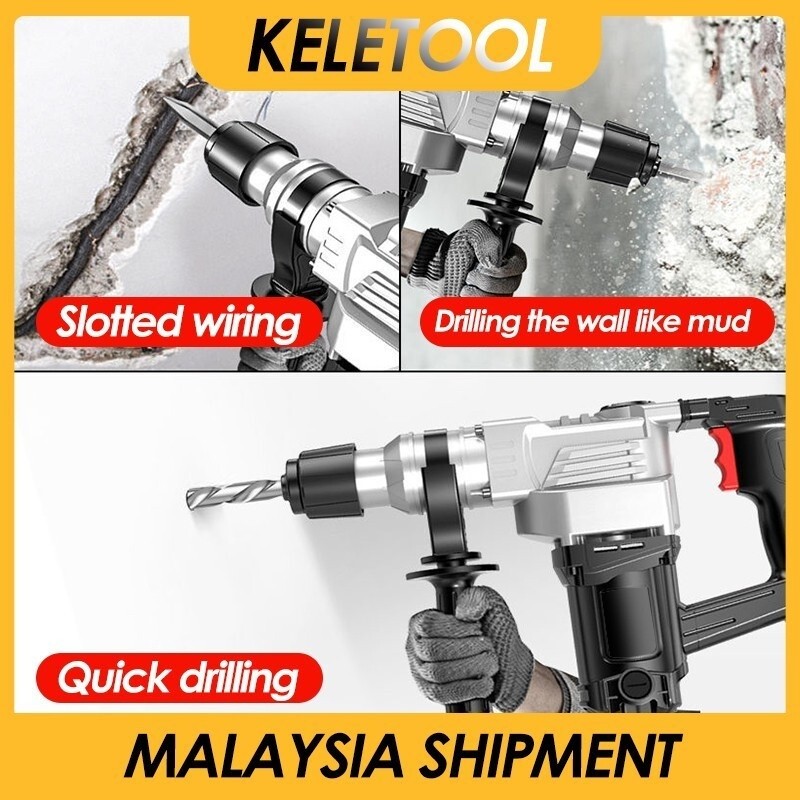 588v Rotary Electric drill Hammer Drill Impart Drill Heavy Duty Concrete breaker drill