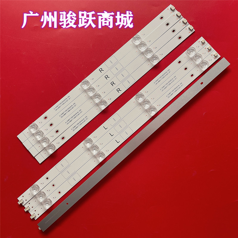 ต้นฉบับใหม่เอี่ยม JL.D48071330- 002AS-M _ V04 แถบแสง LB-C480F17-E60-S-G01-JF1