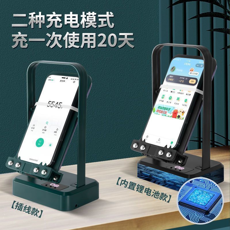 现货!手表步器手机计步刷 knacking步器刷 步带 กลึง器 无线水器Watch Step Scrubber โทรศัพท์มือถือ Step Scrubber Step Scrubber